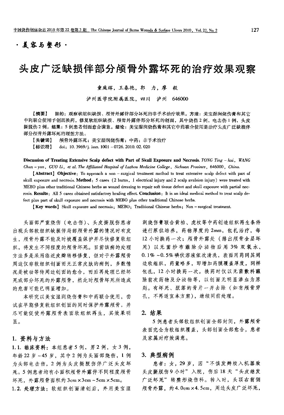 Page 1